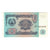 Banknot, Tadżykistan, 5 Rubles, 1994, Undated (1994), KM:2, AU(55-58)