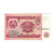 Billete, 10 Rubles, 1994, Tayikistán, Undated (1994), KM:3, EBC