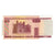 Banconote, Bielorussia, 50 Rublei, 2000, UNDATED (2000), KM:25, SPL-