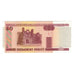 Biljet, Wit Rusland, 50 Rublei, 2000, UNDATED (2000), KM:25, SUP
