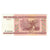 Banknot, Białoruś, 50 Rublei, 2000, UNDATED (2000), KM:25, AU(55-58)