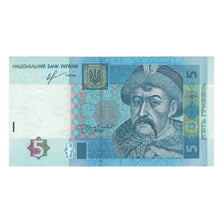 Banknote, Ukraine, 5 Hryven, 2013, Undated (2013), KM:118, AU(55-58)