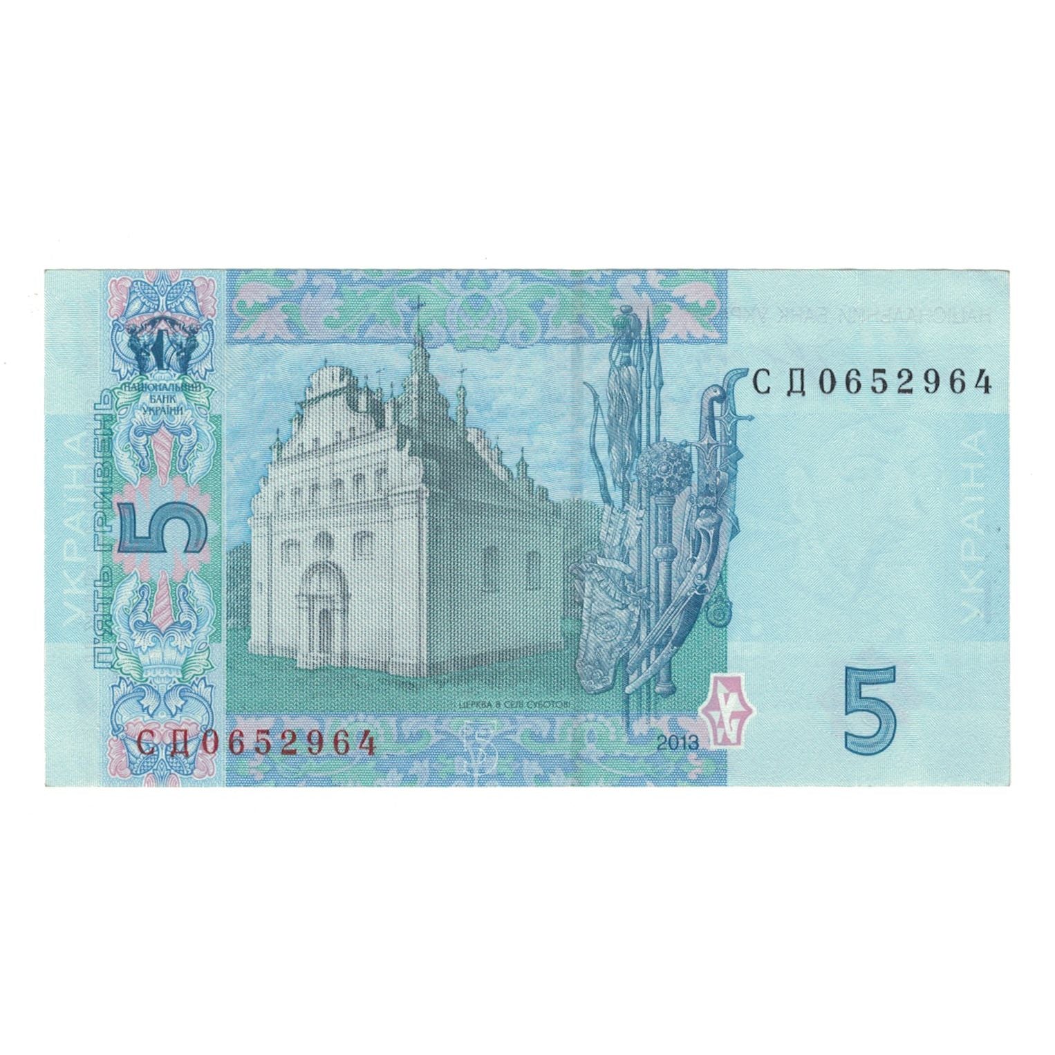 Banknote, Ukraine, 5 Hryven, 2013, Undated (2013), KM:118, AU(55-58)