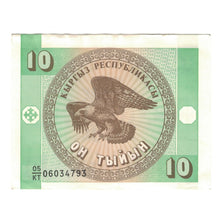 Geldschein, KYRGYZSTAN, 10 Tyiyn, Undated (1993), Undated (1993), KM:2, SS+
