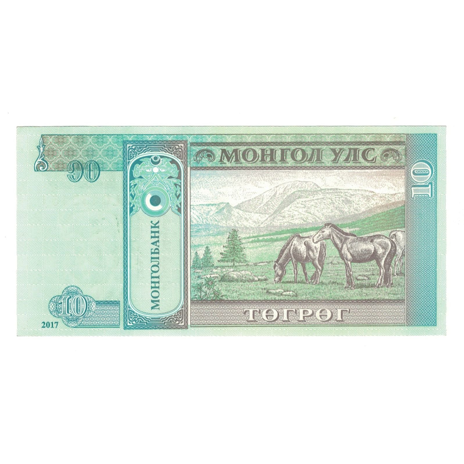 Banconote, Mongolia, 10 Tugrik, 2017, Undated (2017), KM:62, SPL