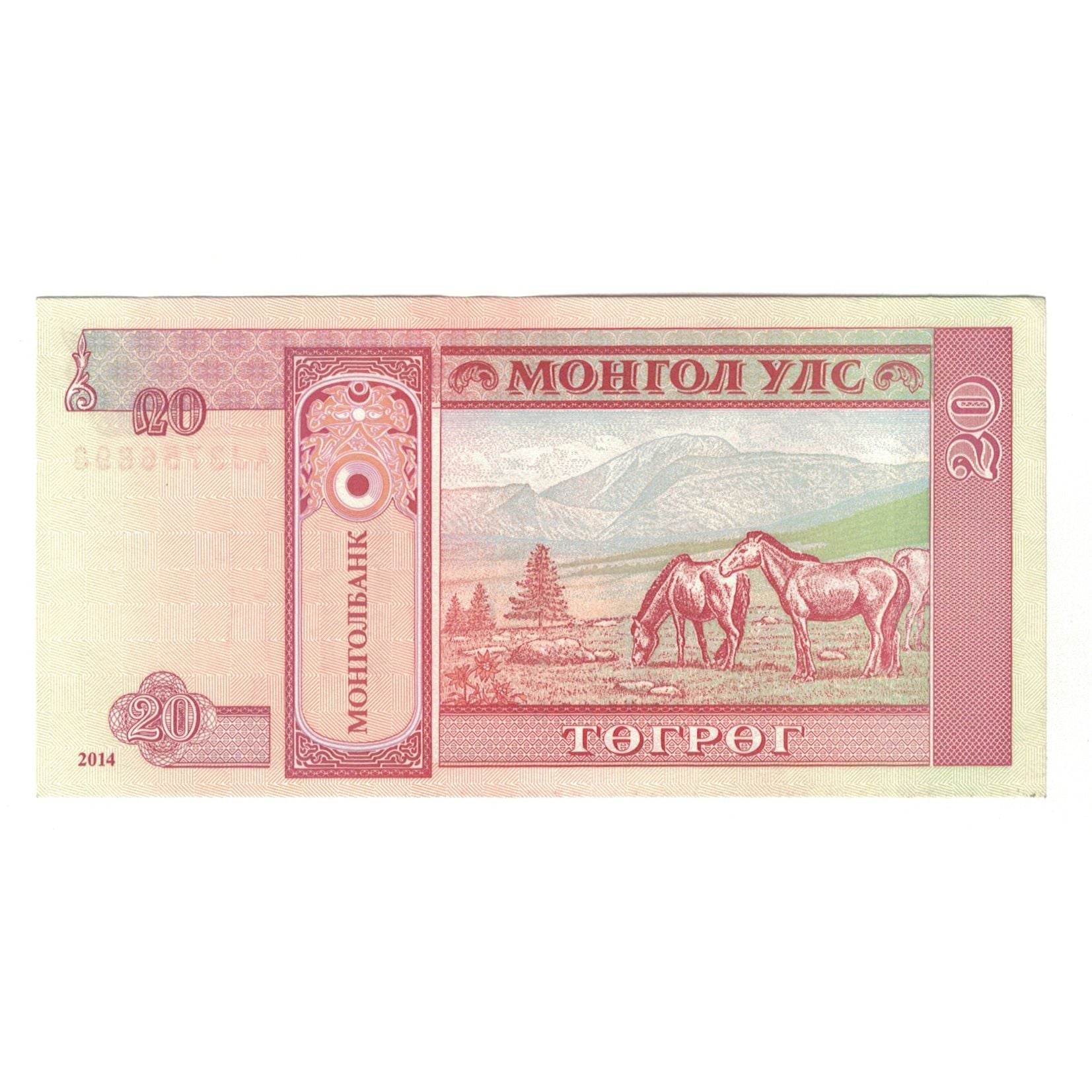 Banknote, Mongolia, 20 Tugrik, 2014, Undated (2014), KM:63, AU(55-58)
