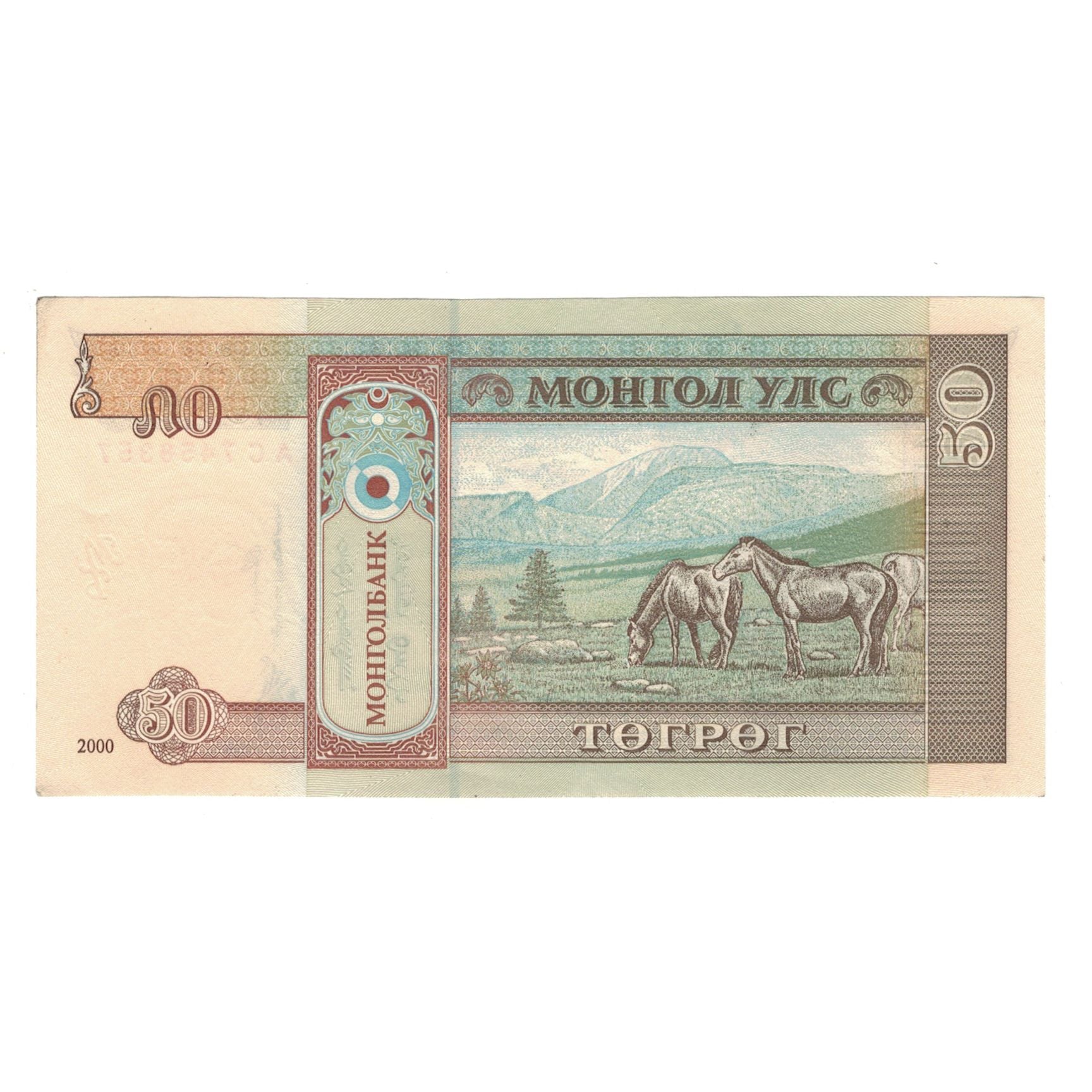 Geldschein, Mongolei, 50 Tugrik, 2000, UNDATED (2000), KM:64, VZ