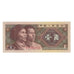 Banknote, China, 1 Jiao, 1980, KM:881, AU(55-58)
