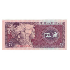 Billete, 5 Jiao, 1980, China, KM:883, EBC+