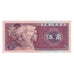 Billete, 5 Jiao, 1980, China, KM:883, EBC+