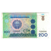 Banconote, Uzbekistan, 200 Sum, 1997, Undated (1997), KM:80, BB+