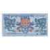 Banconote, Bhutan, 1 Ngultrum, 2013, Undated (2013), KM:27, SPL