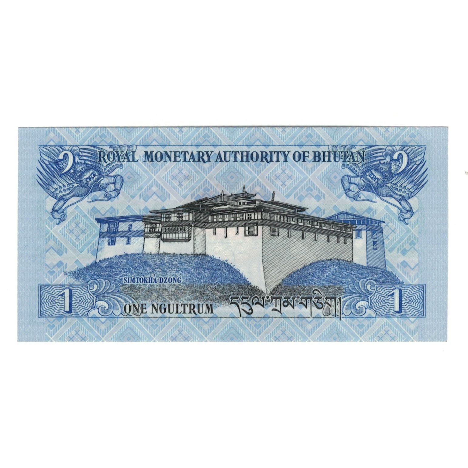 Banknote, Bhutan, 1 Ngultrum, 2013, Undated (2013), KM:27, UNC(63)