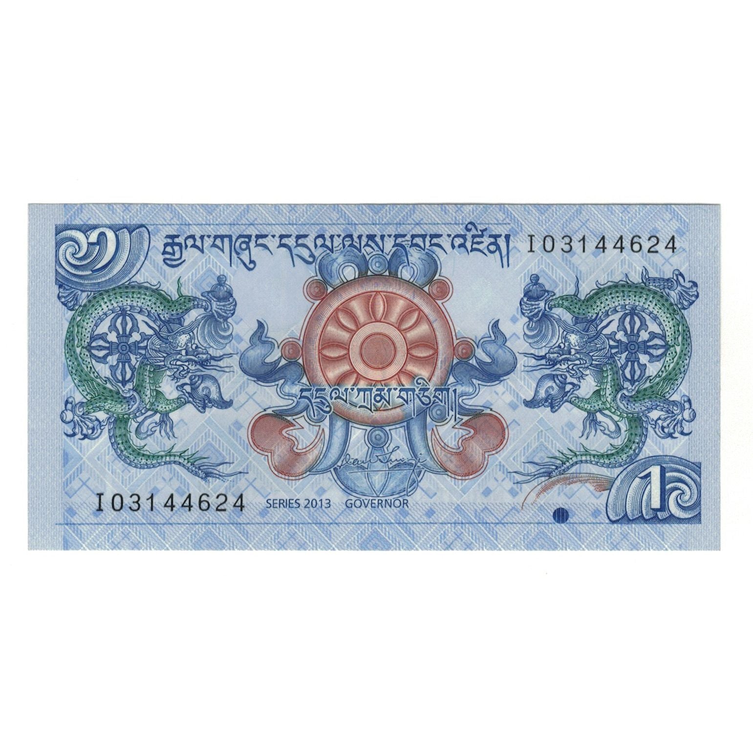 Billet, Bhoutan, 1 Ngultrum, 2013, Undated (2013), KM:27, SPL