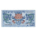Billet, Bhoutan, 1 Ngultrum, 2013, Undated (2013), KM:27, SPL