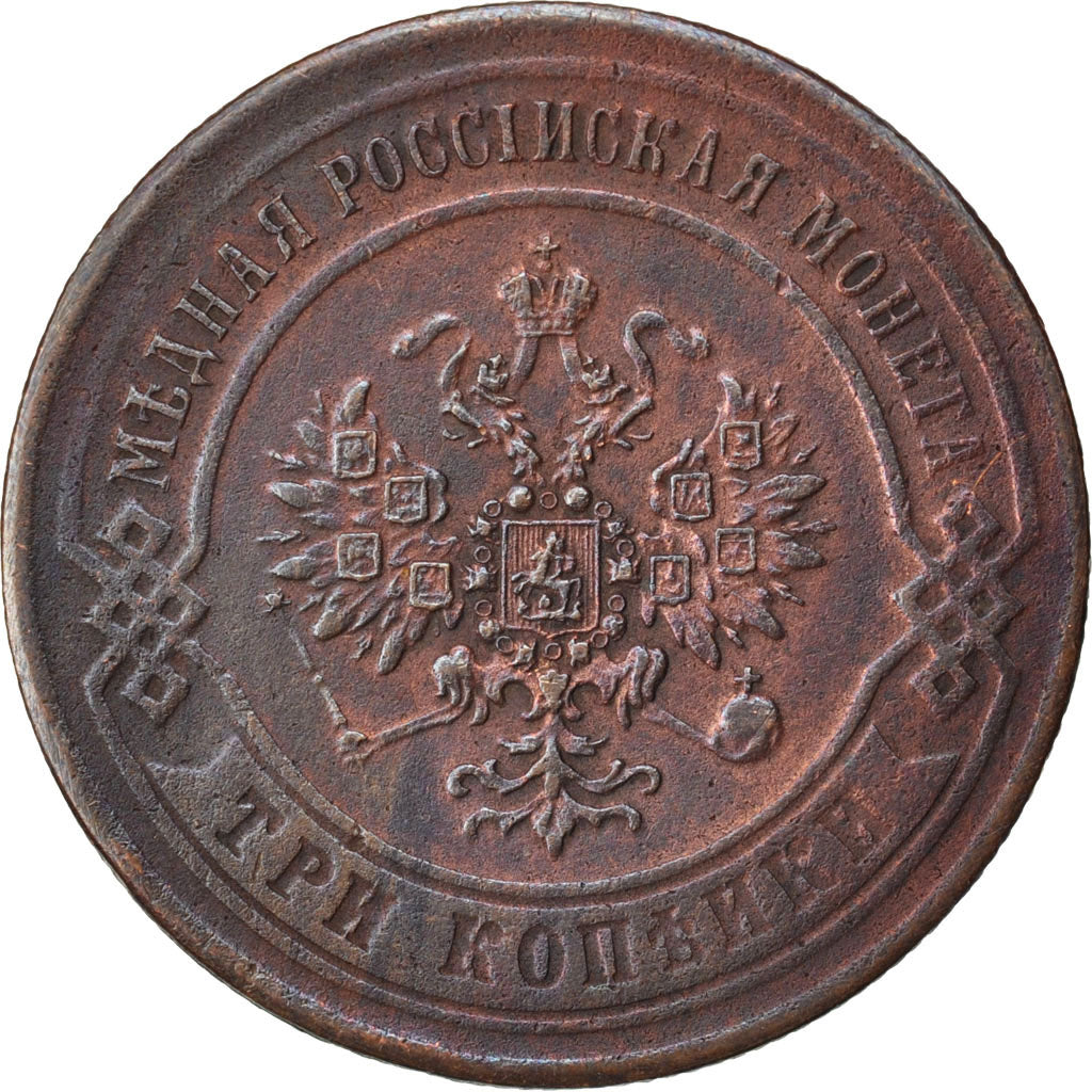 RUSSIA, 3 Kopeks, 1869, Ekaterinbourg, KM #11.1, AU(50-53), Copper, 28.36, 9.28