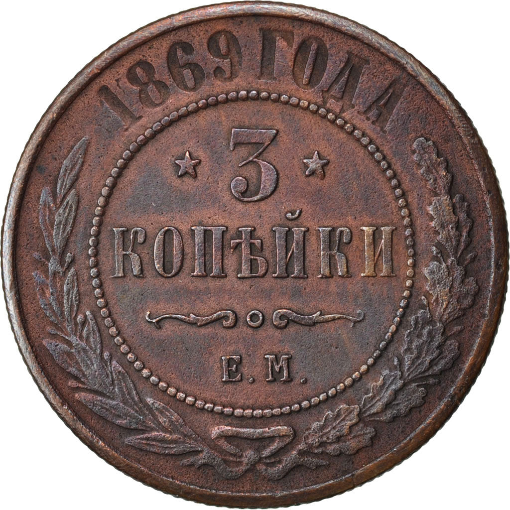RUSSIA, 3 Kopeks, 1869, Ekaterinbourg, KM #11.1, AU(50-53), Copper, 28.36, 9.28