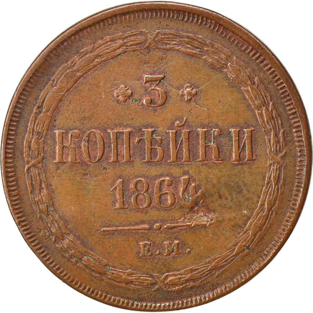 Russia, Alexander II, 3 Kopeks, 1864, Ekaterinbourg, BB, Rame, KM:5a.1