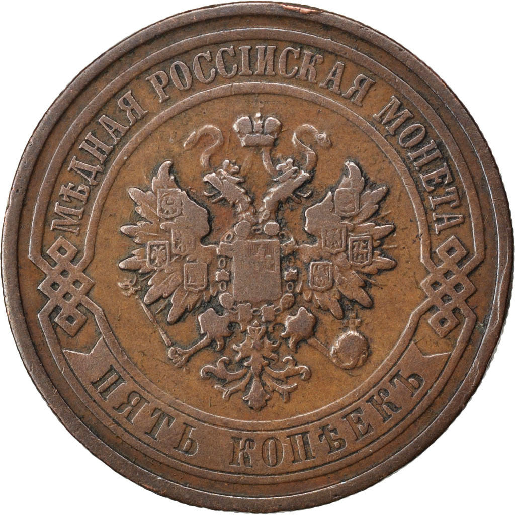 RUSSIA, 5 Kopeks, 1911, Saint-Petersburg, KM #12.2, AU(50-53), Copper, 32.6,...