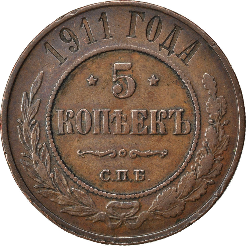 RUSSIA, 5 Kopeks, 1911, Saint-Petersburg, KM #12.2, AU(50-53), Copper, 32.6,...