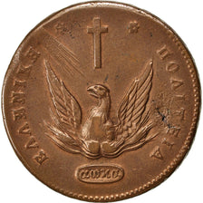 GREECE, 20 Lepta, 1831, KM #11, AU(50-53), Copper, 31.62
