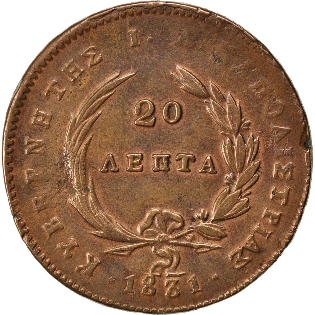 GREECE, 20 Lepta, 1831, KM #11, AU(50-53), Copper, 31.62