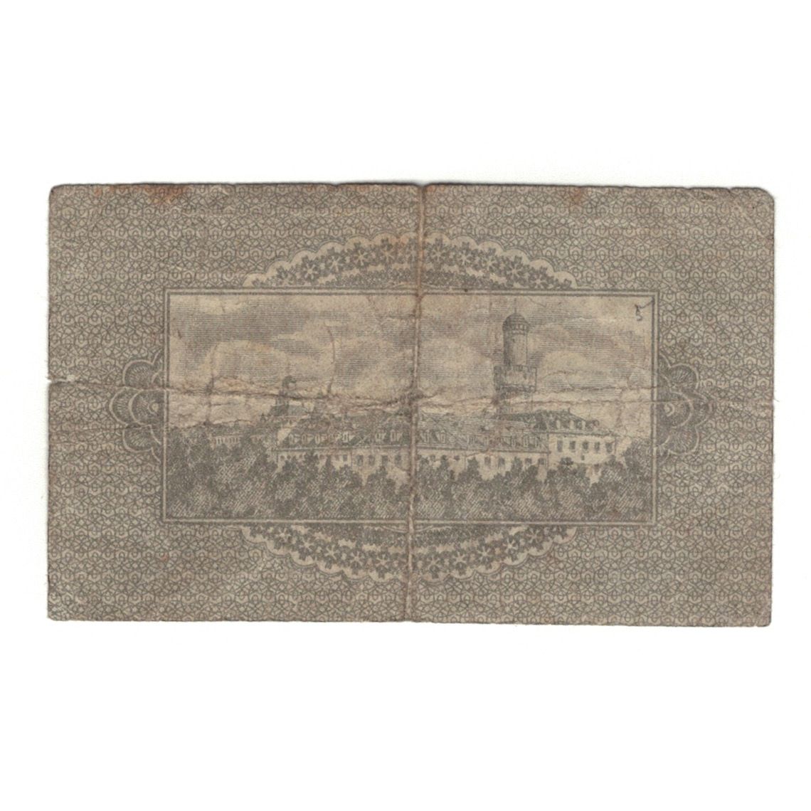 Banknote, Germany, Homburg v.d.H Bad Stadt, 50 Pfennig, Batiment, 1917