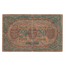 Banknote, Russia, 250 Rubles, cancelled, KM:S607a, G(4-6)