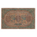 Banknote, Russia, 250 Rubles, cancelled, KM:S607a, G(4-6)
