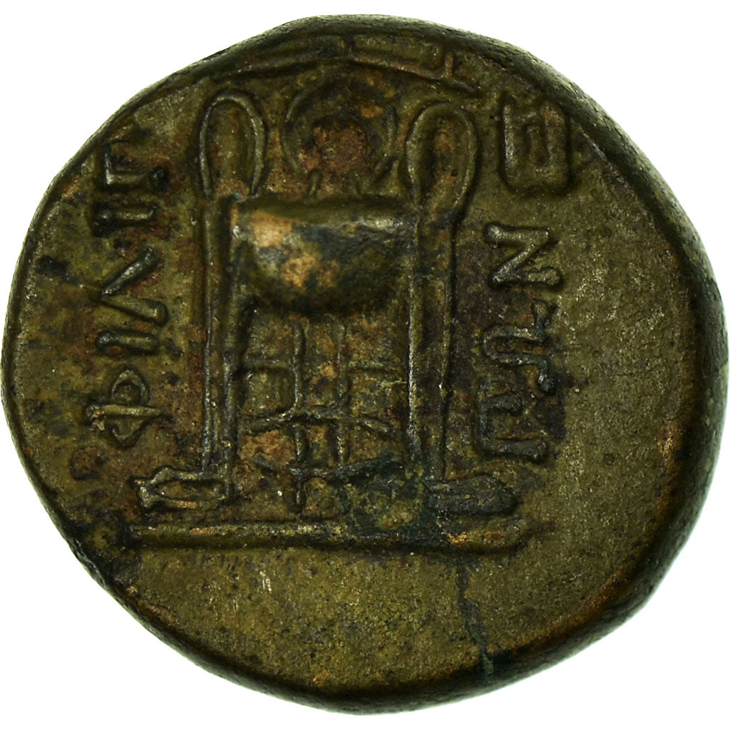 Monnaie, Royaume de Macedoine, Philippe II (359-336 BC), Heracles, Bronze, SUP