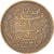 Túnez, Muhammad al-Nasir Bey, 5 Centimes, 1906, Paris, Bronce, MBC, KM:235