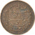 Tunisia, Muhammad al-Nasir Bey, 5 Centimes, 1916, Paris, Bronze, EF(40-45)