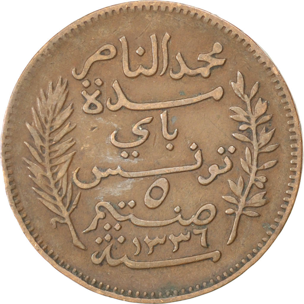 TUNISIA, 5 Centimes, 1917, Paris, KM #235, EF(40-45), Bronze, 26, 5.03