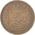Túnez, Muhammad al-Nasir Bey, 5 Centimes, 1917, Paris, Bronce, MBC, KM:235