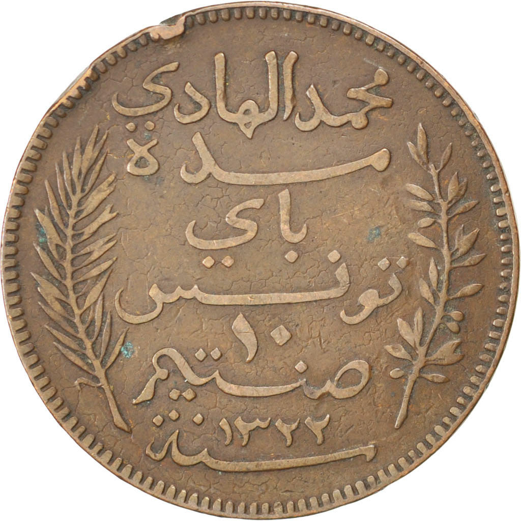 Coin, Tunisia, Muhammad al-Hadi Bey, 10 Centimes, 1904, Paris, EF(40-45)