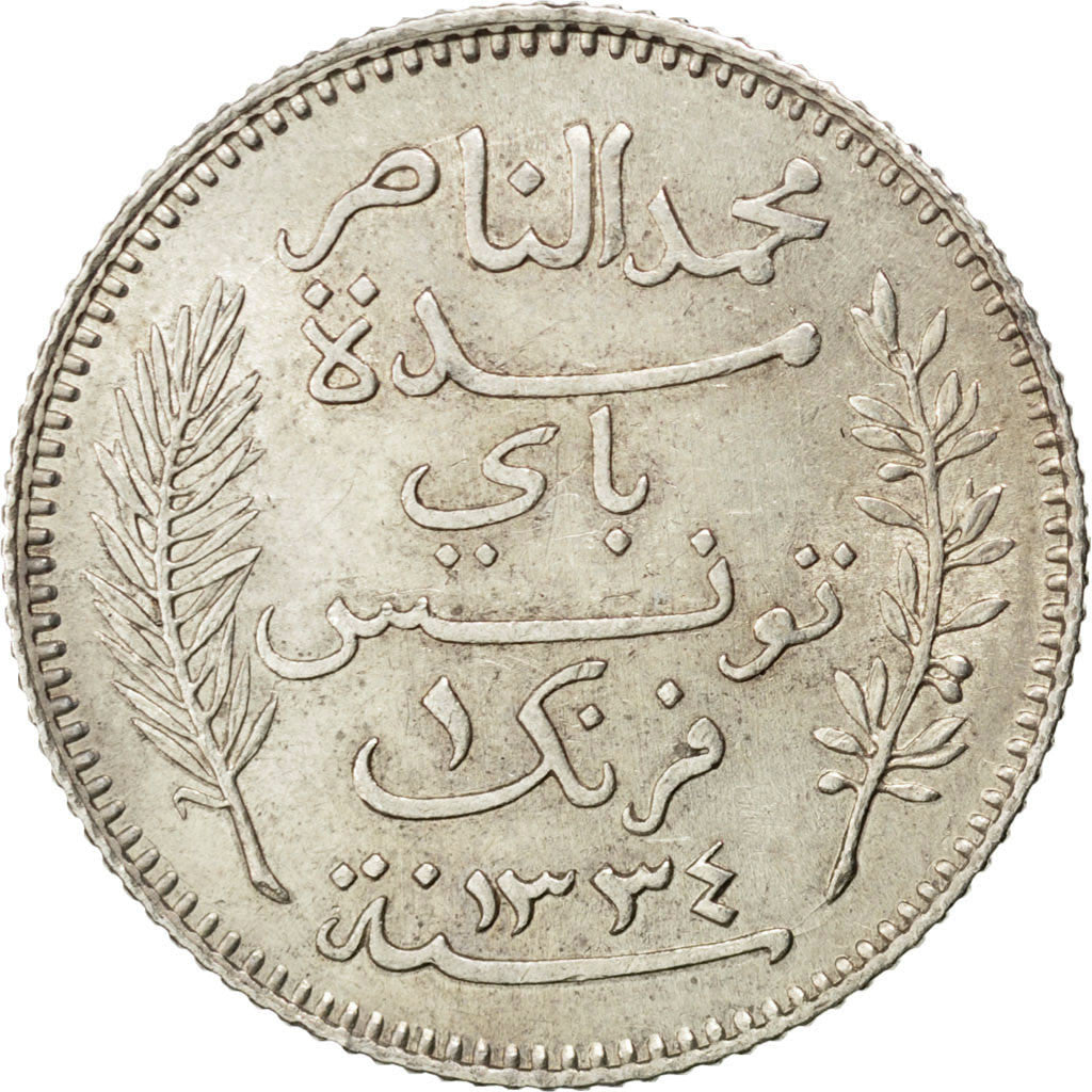 Monnaie, Tunisie, Muhammad al-Nasir Bey, Franc, 1915, Paris, SUP, Argent, KM:238
