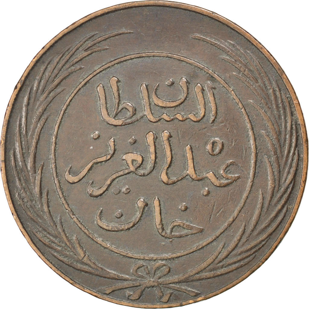 TUNISIA, 4 Kharub, 1864, KM #158, EF(40-45), Copper, 14.88