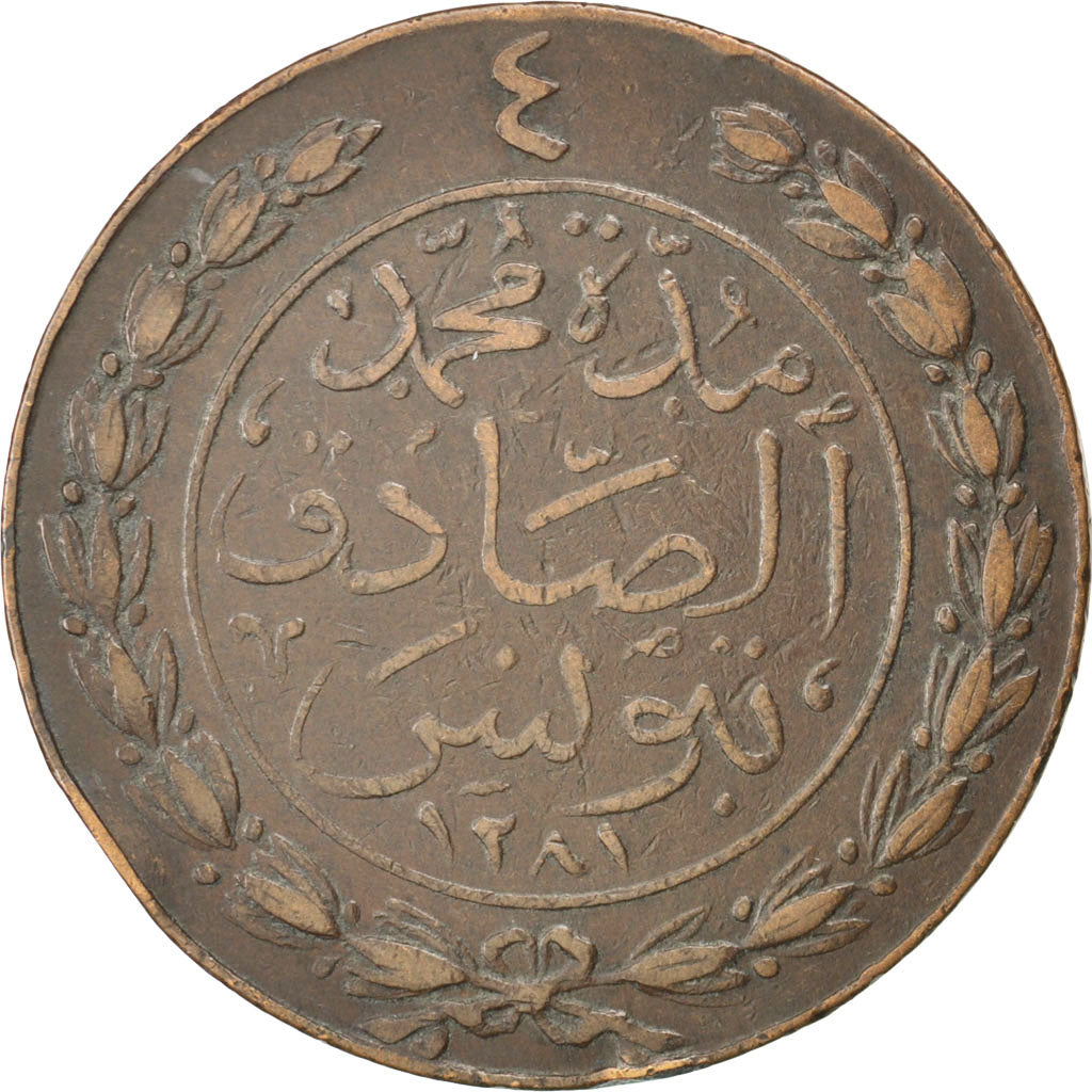 TUNISIA, 4 Kharub, 1864, KM #158, EF(40-45), Copper, 14.88