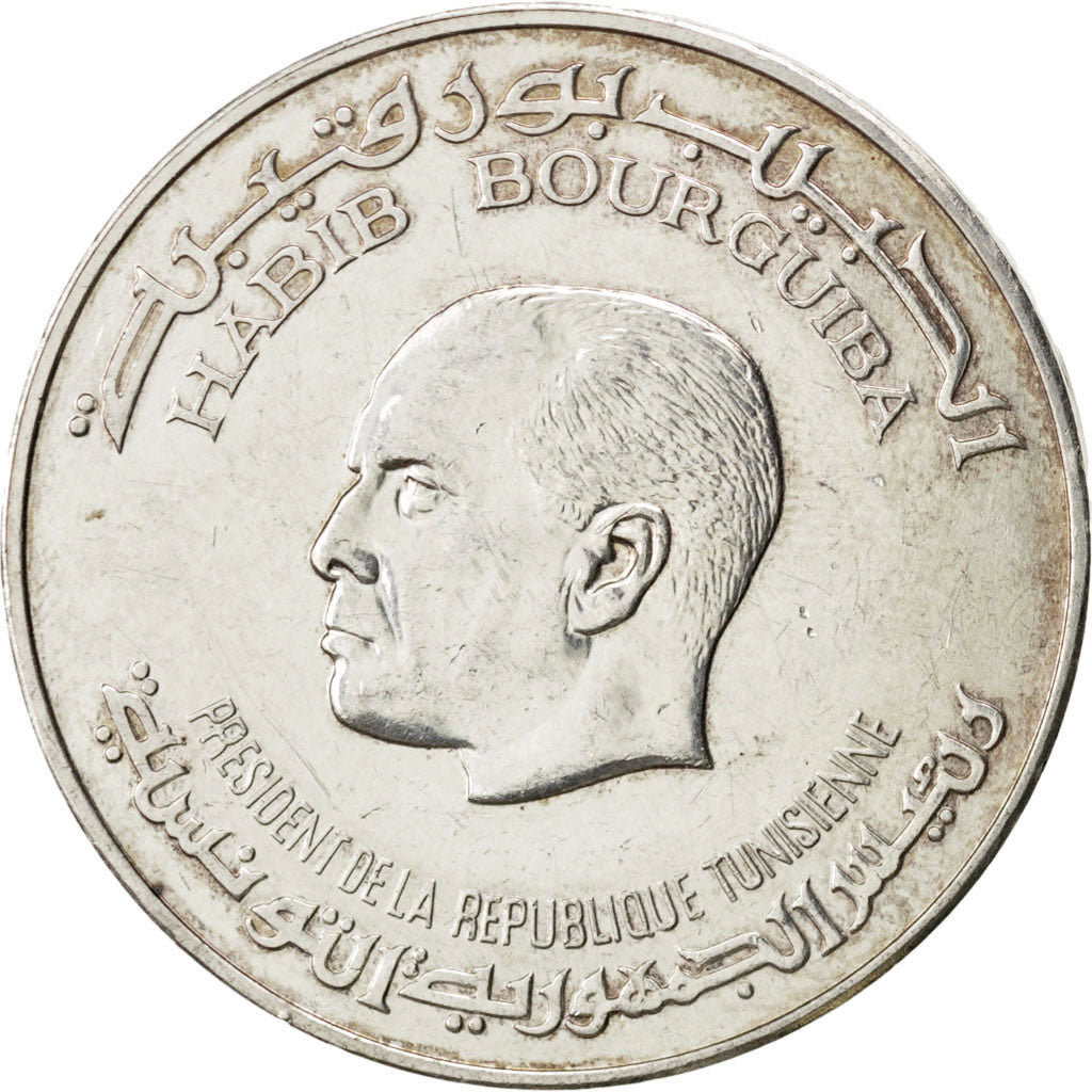 TUNISIA, 5 Dinars, 1976, KM #305, MS(60-62), Silver, 23.96