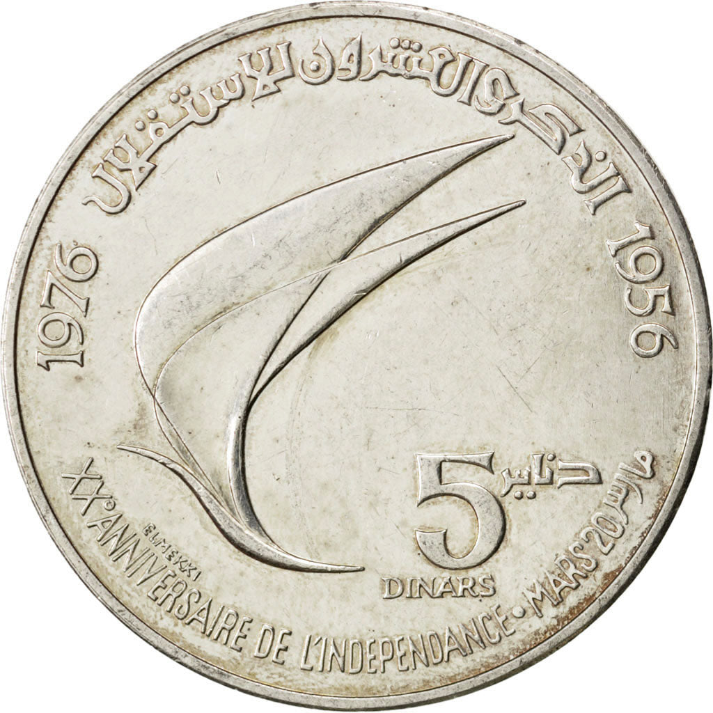 TUNISIA, 5 Dinars, 1976, KM #305, MS(60-62), Silver, 23.96