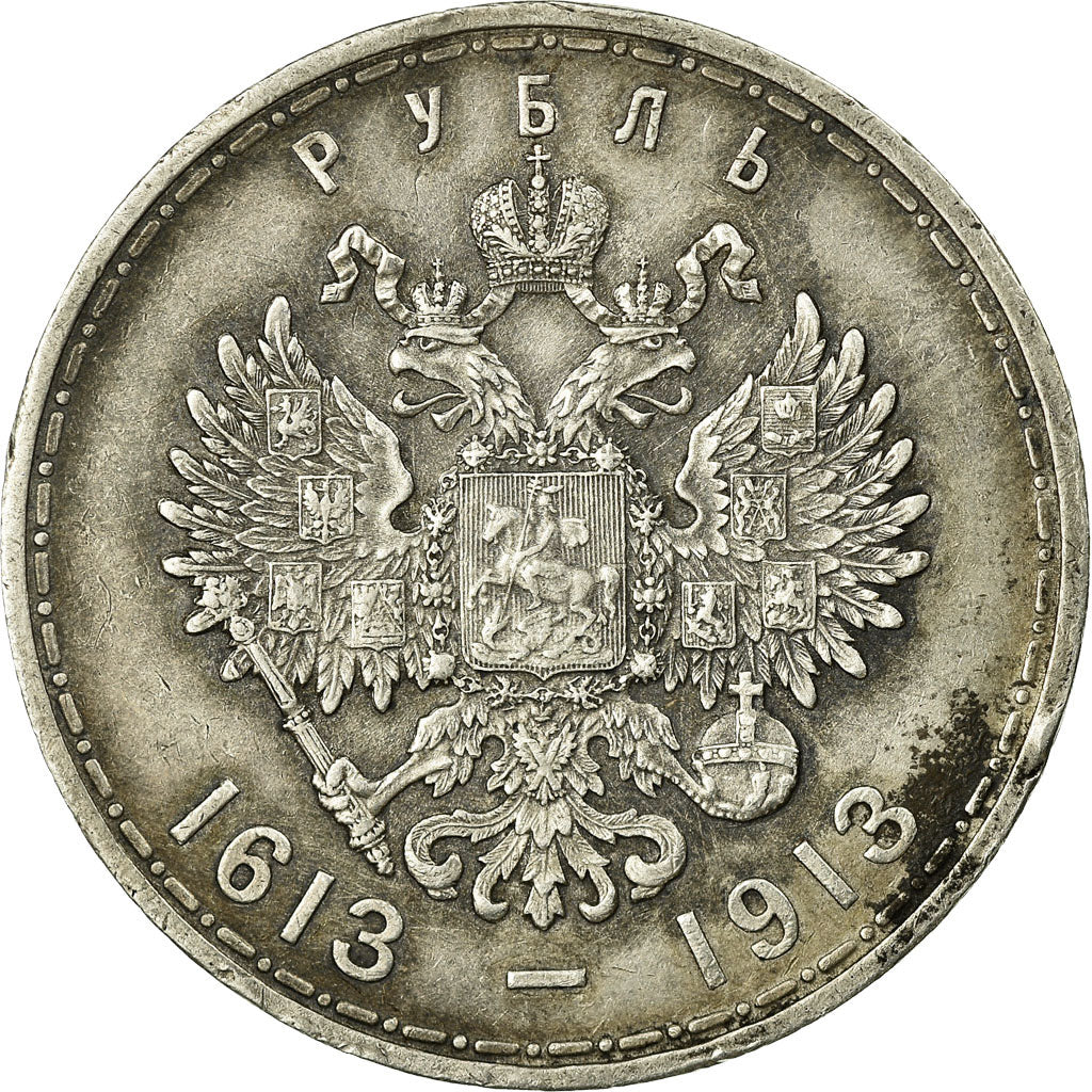 Coin, Russia, Nicholas II, Rouble, 1913, St. Petersburg, AU(55-58), Silver