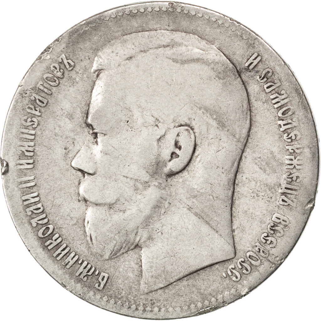 Russie, Nicolas II, Rouble, 1897, Saint-Pétersbourg, KM 59.3