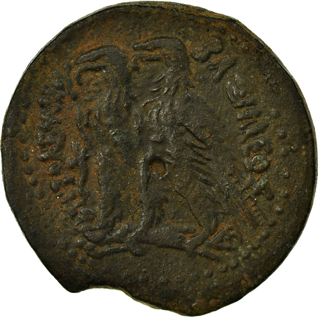 Moneta, Egypt, Ptolemy VI (181-145 BC), Dichalkon, Alexandria, BB, Bronzo