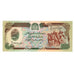 Banknote, Afghanistan, 500 Afghanis, Undated (1990), KM:60b, UNC(65-70)