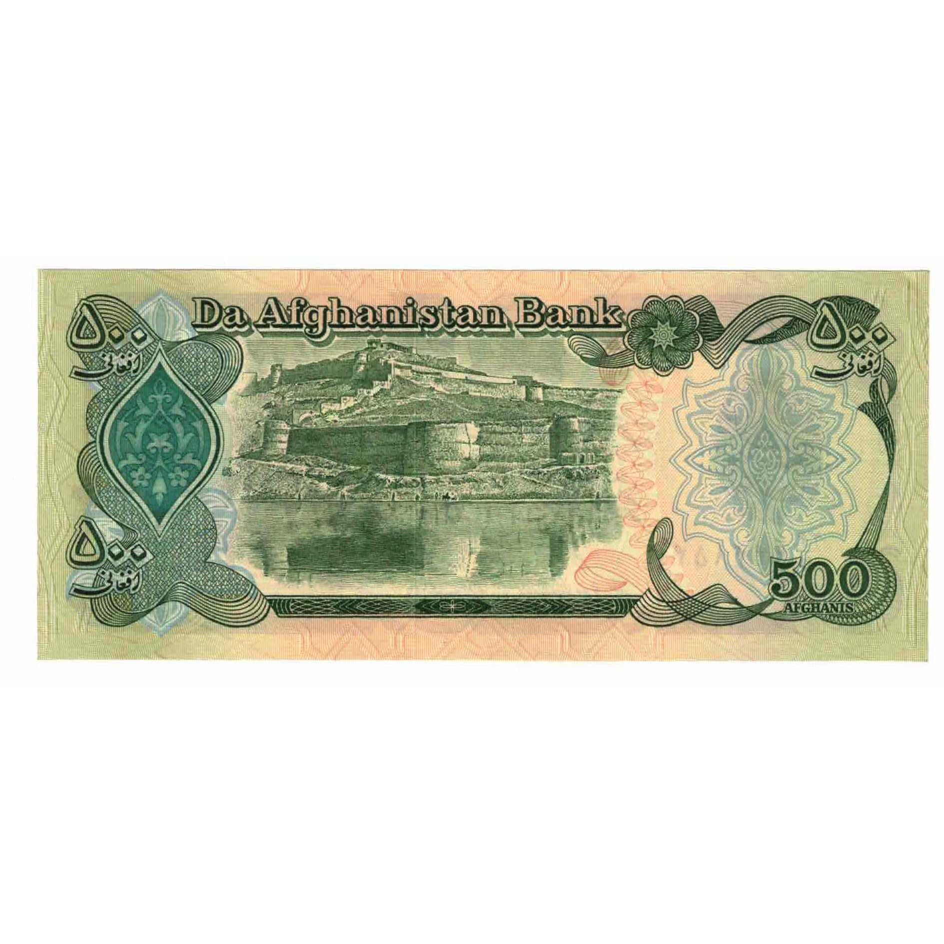 Banknote, Afghanistan, 500 Afghanis, Undated (1990), KM:60b, UNC(65-70)