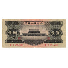 Banknote, China, 1 Yüan, 1956, KM:871, EF(40-45)