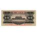 Banknote, China, 1 Yüan, 1956, KM:871, EF(40-45)