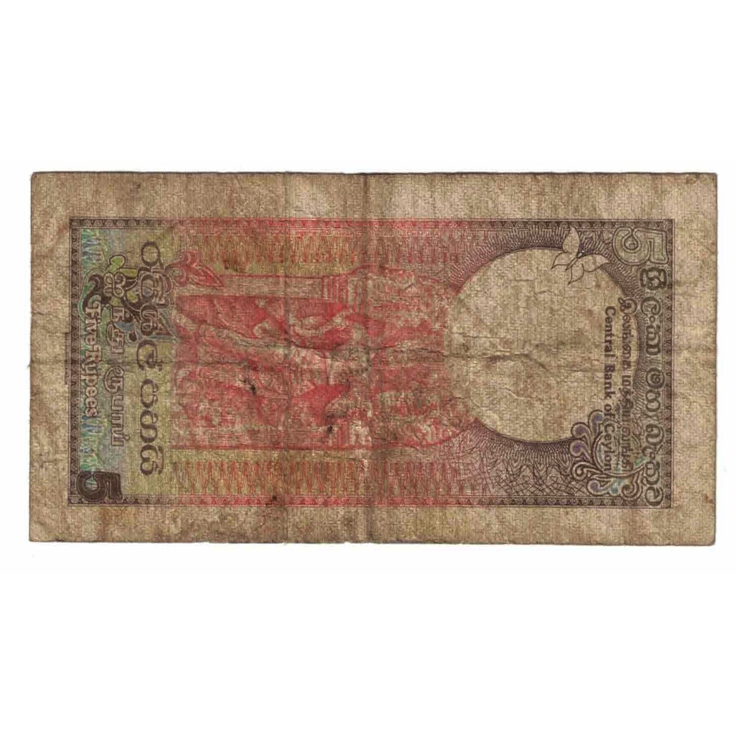Banknote, Sri Lanka, 5 Rupees, 1982, 1982-01-01, KM:91a, VF(20-25)