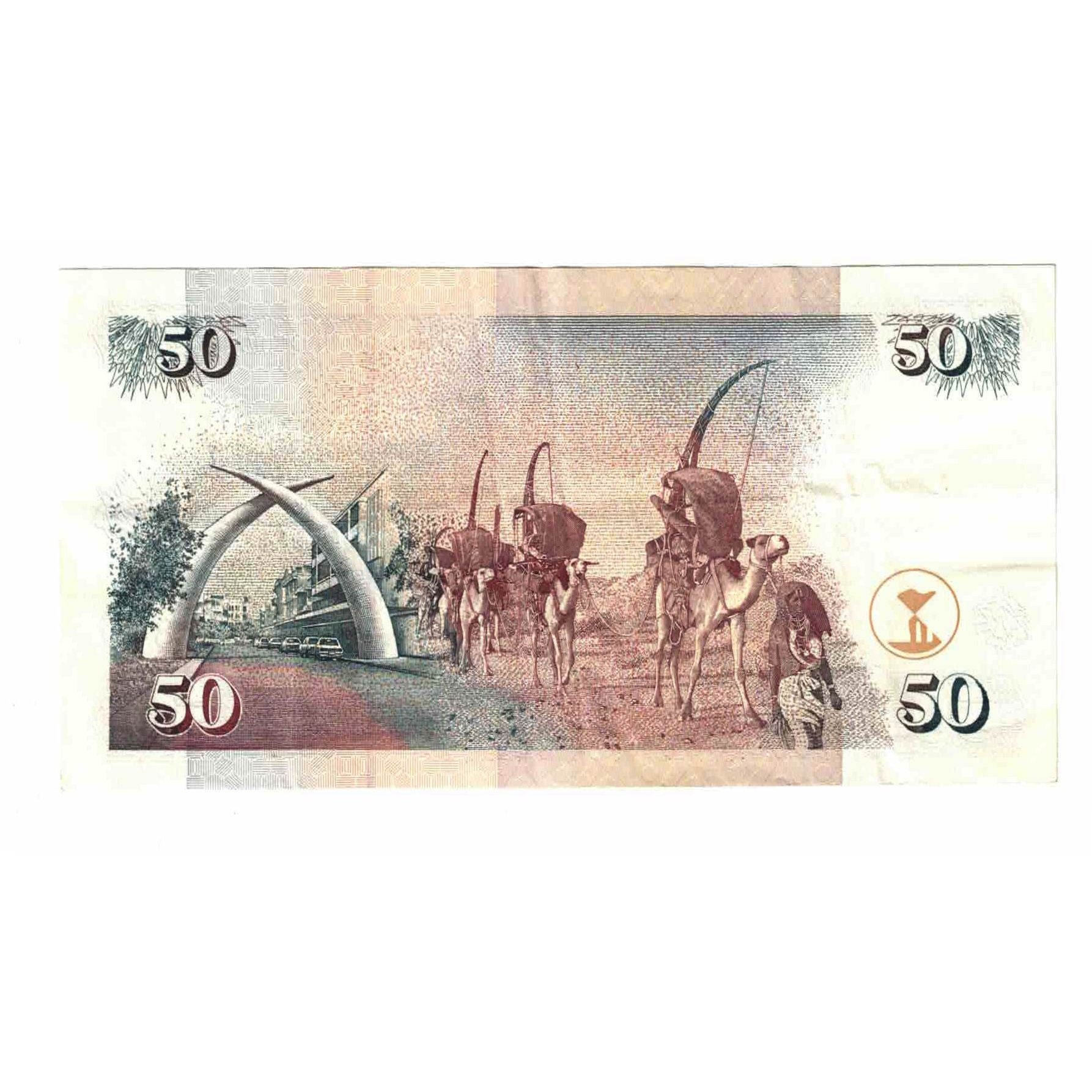 Banknote, Kenya, 50 Shillings, 1999, 1999-07-01, KM:36d, AU(55-58)