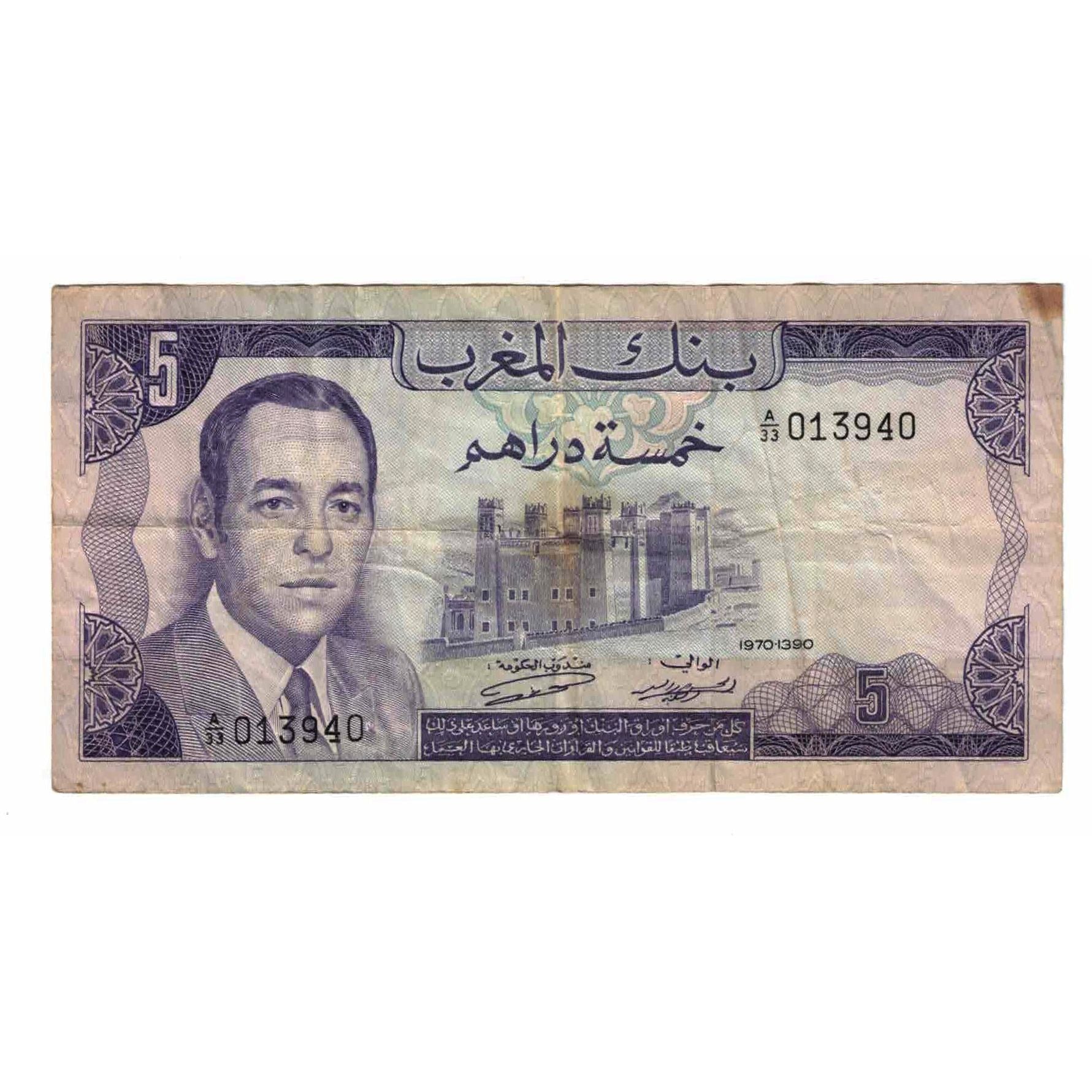 Banknote, Morocco, 5 Dirhams, 1970, KM:56a, VF(20-25)